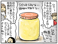 小ネタ23