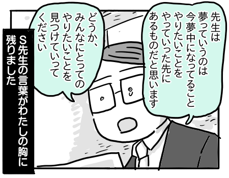 日常413