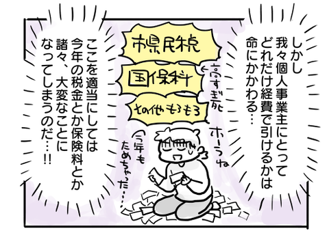 近況188