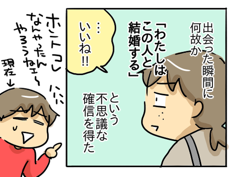 大学時代180