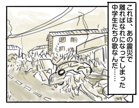 日常374