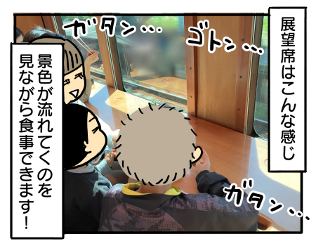 日常587