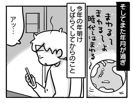 日常192