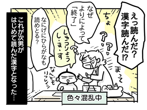近況1026