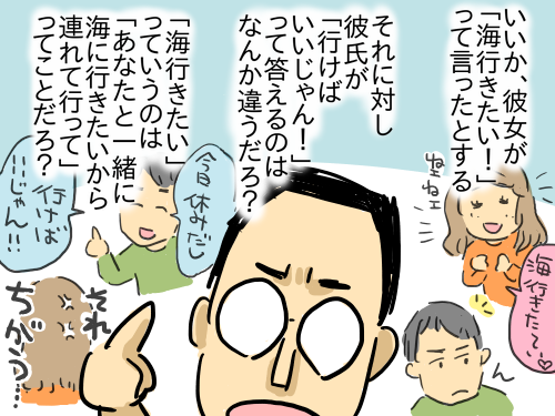 おかわり3