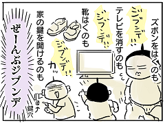 小ネタ500