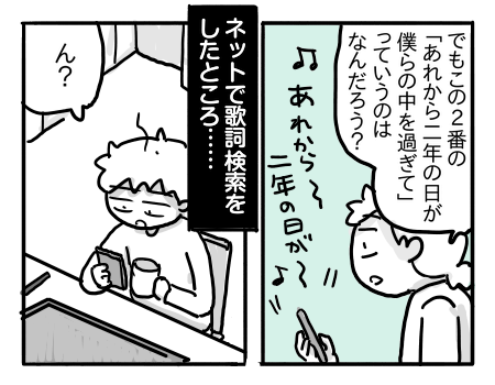 日常371