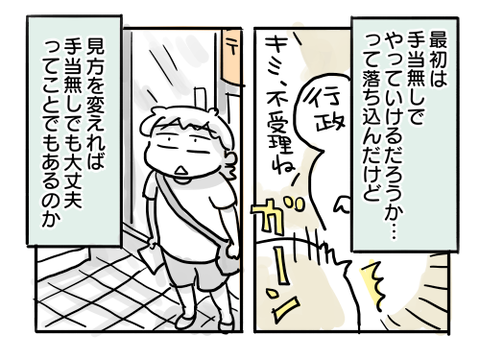 近況931