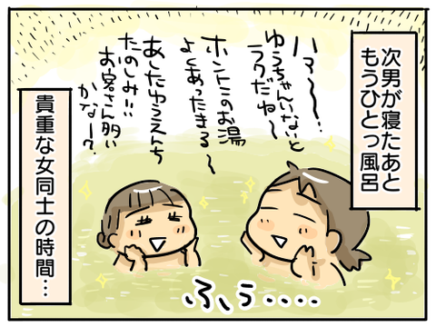 恵那峡17