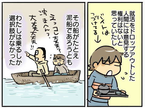 大学時代268