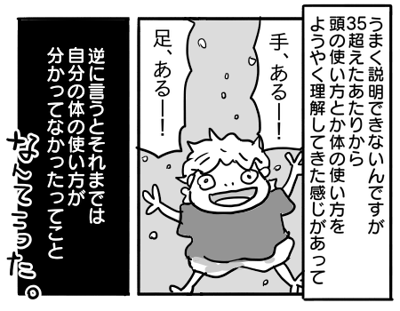 日常1127