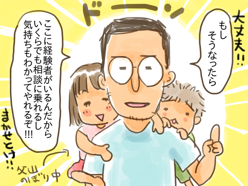 遺伝3