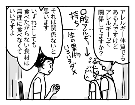 日常1020
