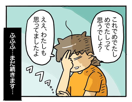 日常1549