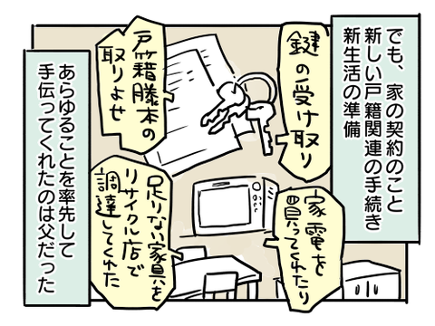 近況1078