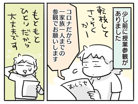 近況102