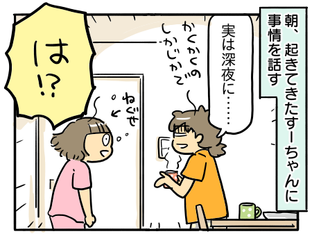 日常1503