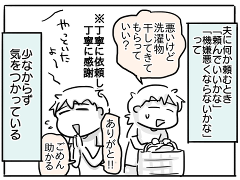 犯人は夏休み35
