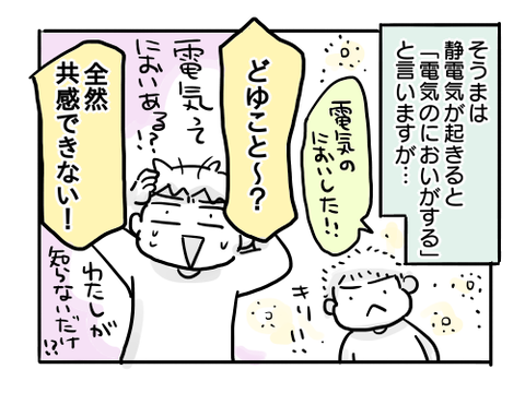 近況9