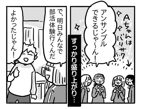 日常581