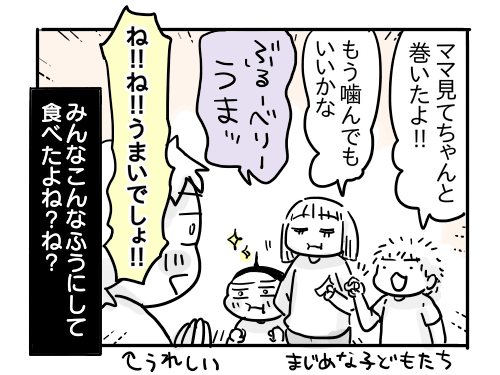 ロッテの板ガムとの再会 後編 板ガムを食べるときのお作法 新 規格外でもいいじゃない シングルマザーたまことゆかいな子ども達 Powered By ライブドアブログ ロッテの板ガムとの再会 後編 板ガムを食べるときのお作法 新 規格外でもいいじゃない シングルマザーたまことゆかいな子ども達 Powered By ライブドアブログ