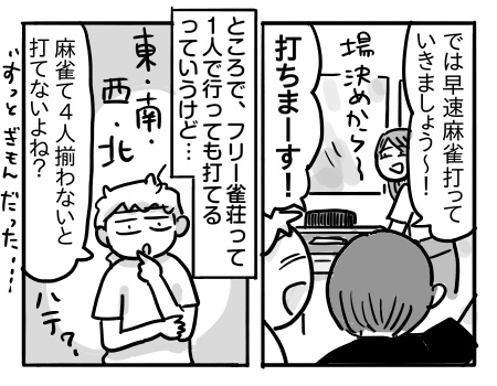 日常697