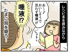 小ネタ511