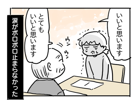 近況587