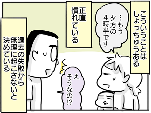 犯人は夏休み13