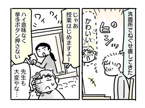 近況265