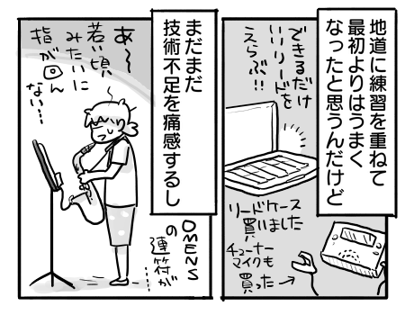 日常1623