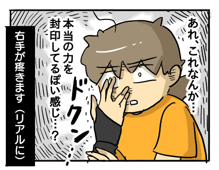 日常1815