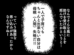 小ネタ56