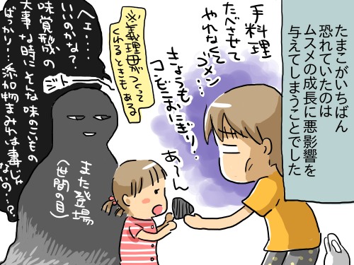 うつ89