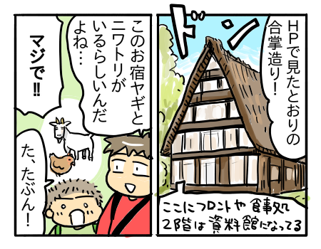 日常609