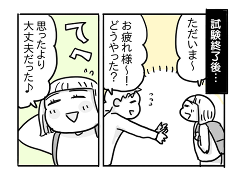 近況365