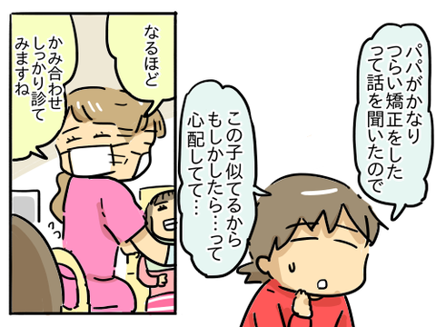 小ネタ229