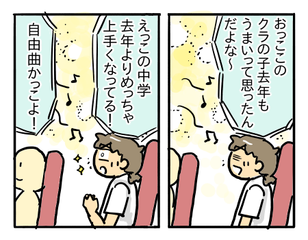 日常1075
