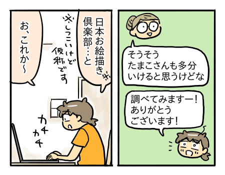 日常1644
