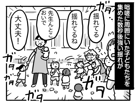 日常1068