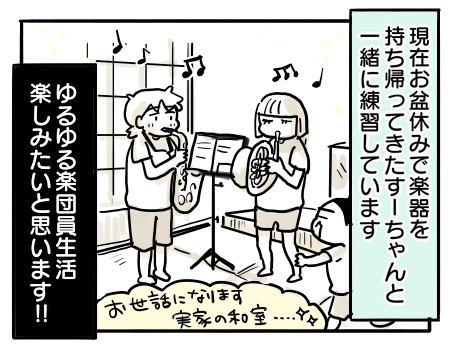 日常1210