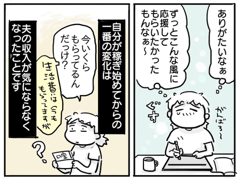 出世49