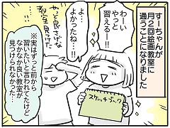 小ネタ26