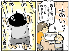 小ネタ44