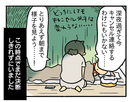 日常1502
