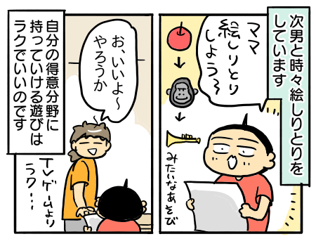 日常1754
