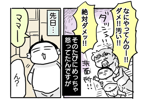 近況790
