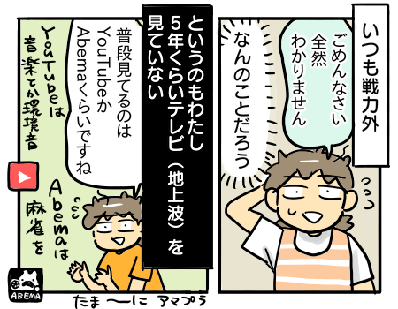 日常897