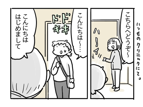 近況538
