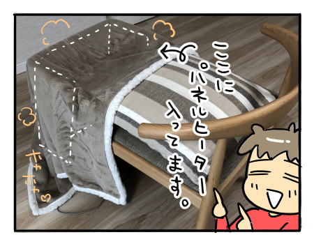 日常227